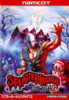 Play <b>Splatterhouse Part 2</b> Online